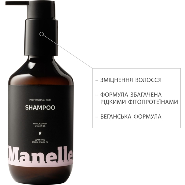 Безсульфатний шампунь Manelle Рrofessional care Phytokeratin vitamin B5, 200 мл - Pampik - 2