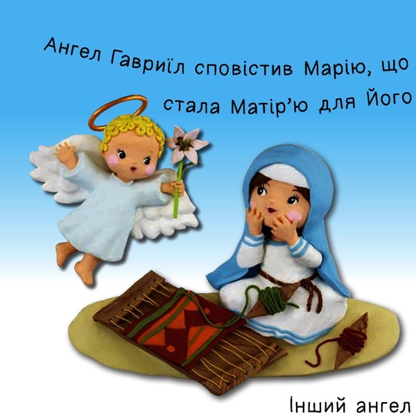 Картинки для дитинки. Різдво - Бомон Емілія, Беліно Наталя (978-966-10-6173-5) - Pampik - 6