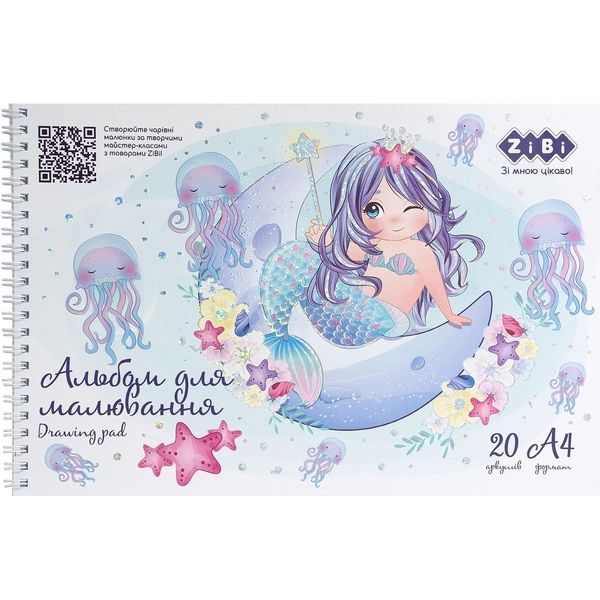 Альбом для малювання Zibi Kids Line Mermaid А4 20 аркушів блакитний (ZB.1443-14) - Pampik