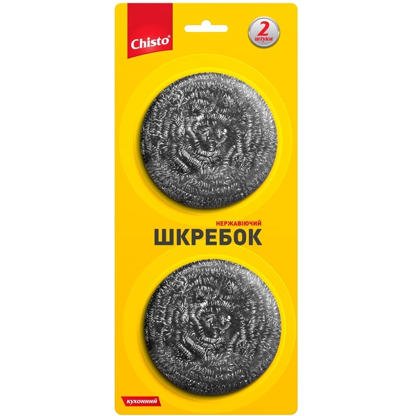 Сребок нержавіючий Chisto, 2 шт. - Pampik