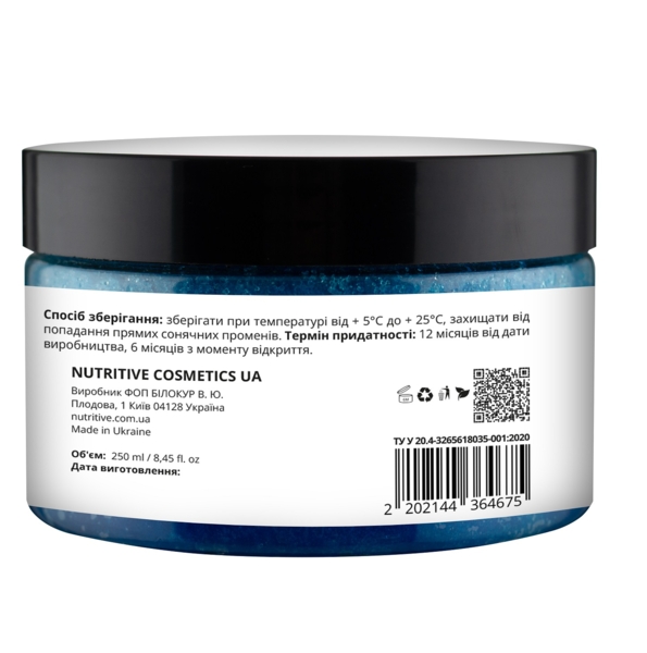 Цукровий скраб для тіла Lapush Bubble Gum 250 мл (LP_SKR_BGM_250) - Pampik - 2