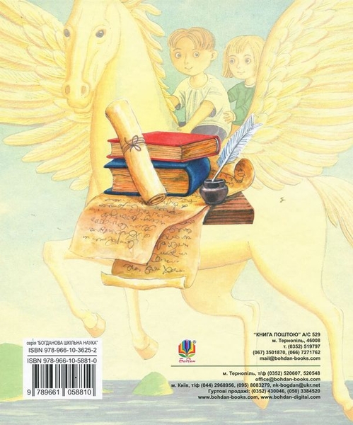 Загадкові світи старої обсерваторії - Ільченко Олесь (978-966-10-5881-0) - Pampik - 2