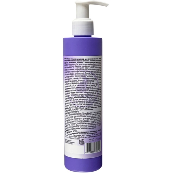 Шампунь-кондиционер Asteri Silver Shampoo Gray Hair Control, 250 мл - Pampik - 2