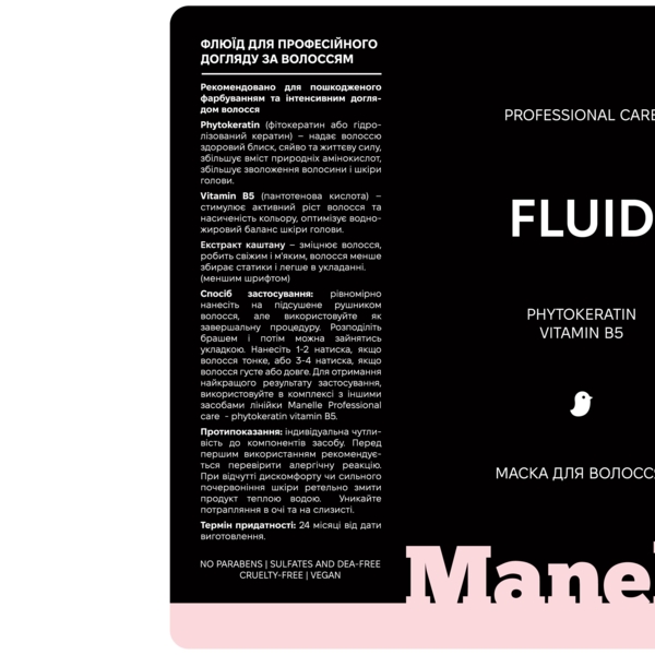 Флюїд для волосся Manelle Professional care Phytokeratin vitamin B5 15 мл - Pampik - 3
