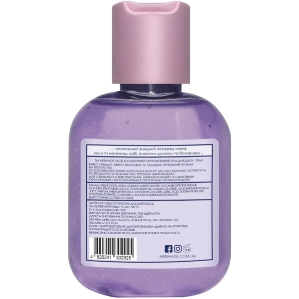 Парфюмерный гель для душа Mermade Daydreamer, 100 мл - Pampik - 2