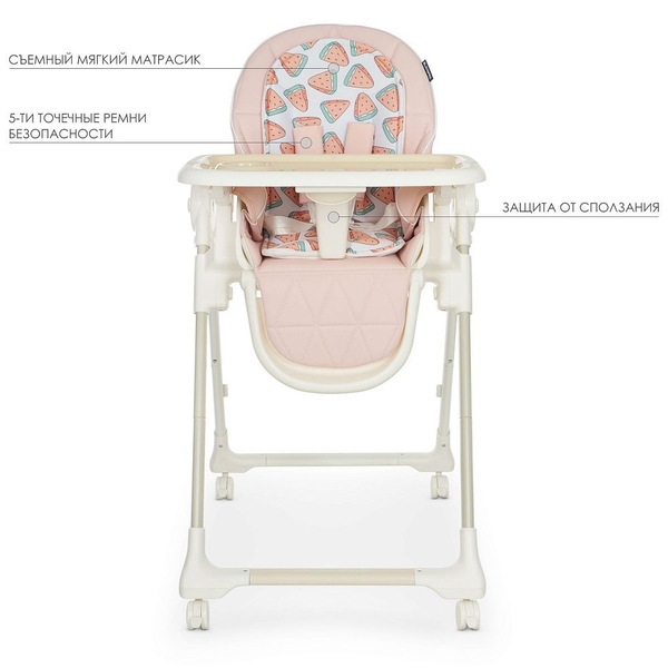 Стільчик для годування El Camino Crystal ME 1037 Watermelon Pink, рожевий (21908) - Pampik - 6