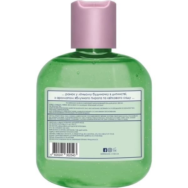 Парфумований гель для душу Mermade Countrycation, 200 мл - Pampik - 2