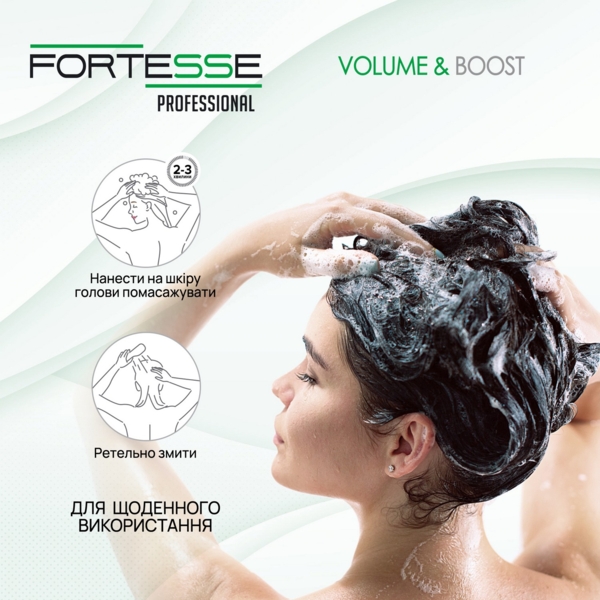 Шампунь Fortesse Professional Volume & Boost Об'єм, для тонкого волосся, з дозатором, 1 л - Pampik - 5