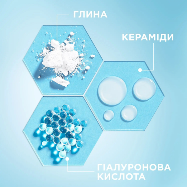 Зволожувальний гель для інтенсивного очищення Garnier Pure Active 250 мл - Pampik - 4