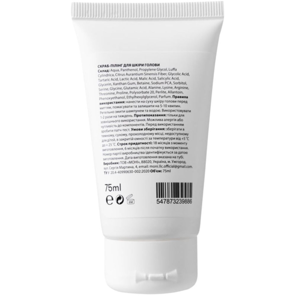 Скраб-пілінг для шкіри голови Scalp Cleansing, 75 мл - Pampik - 2