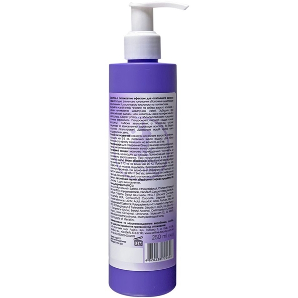 Шампунь Asteri Anti-Yellow Blond Violet Toning For Bleached Hair, 250 мл - Pampik - 2