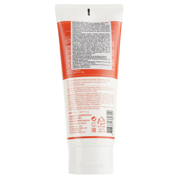 Пенка для умывания Holika Holika Daily Fresh Olive Cleansing Foam с экстрактом оливы 150 мл - Pampik - 2