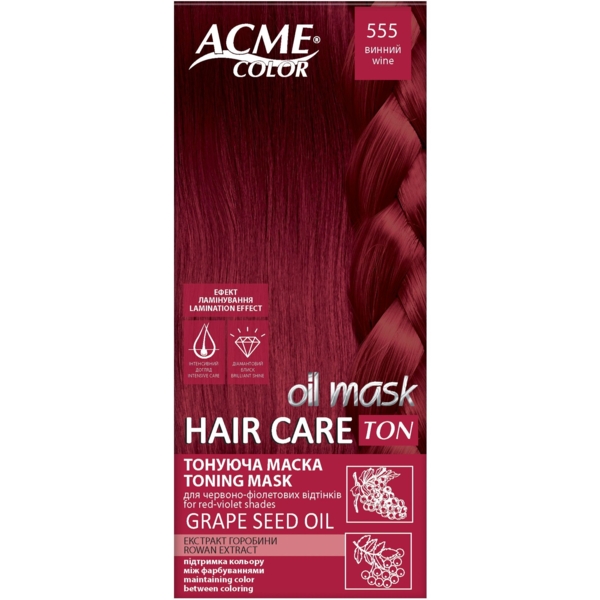 Тонирующая маска для волос Acme Color Hair Care Ton oil mask, тон 555, винный, 30 мл - Pampik