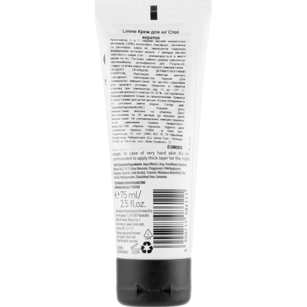 Відновлювальний крем-маска для ніг Lirene Stop Callusness Foot Cream-Mask 2in1, 75 мл - Pampik - 2