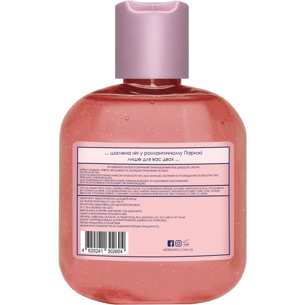 Парфюмерный гель для душа Mermade Night In Paris, 200 мл - Pampik - 2