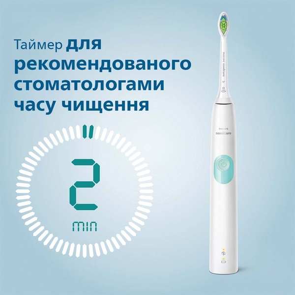 Електрична зубна щітка Philips Sonicare ProtectiveClean 4300, біла (HX6807/28) - Pampik - 7