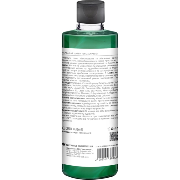 Гель для душа Lapush Eucalyptus, 250 мл - Pampik - 2