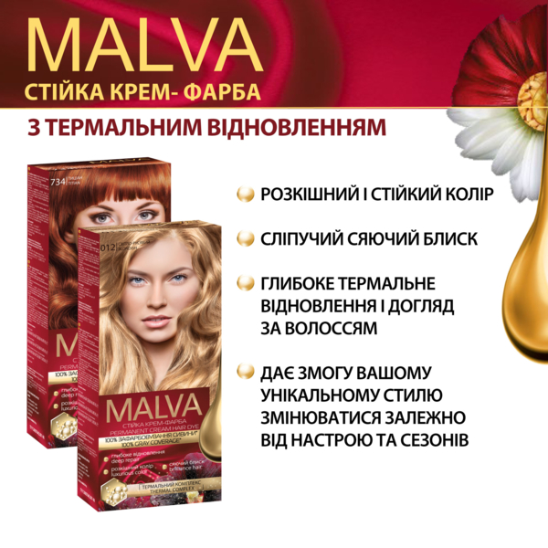 Крем-фарба для волосся Acme Color Malva відтінок 734 тиціан 95 мл - Pampik - 5