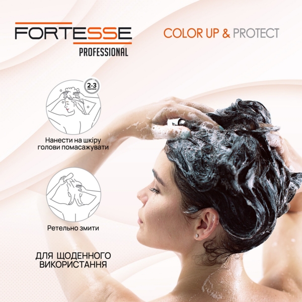 Шампунь Fortesse Professional Color Up & Protect Стійкість кольору, для фарбованого волосся, 400 мл - Pampik - 7