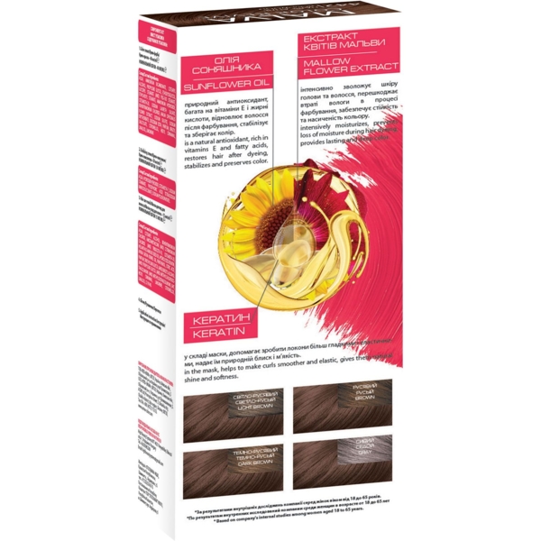 Стійка крем-фарба для волосся Malva Color Revive відтінок 442, палісандр, 103 мл - Pampik