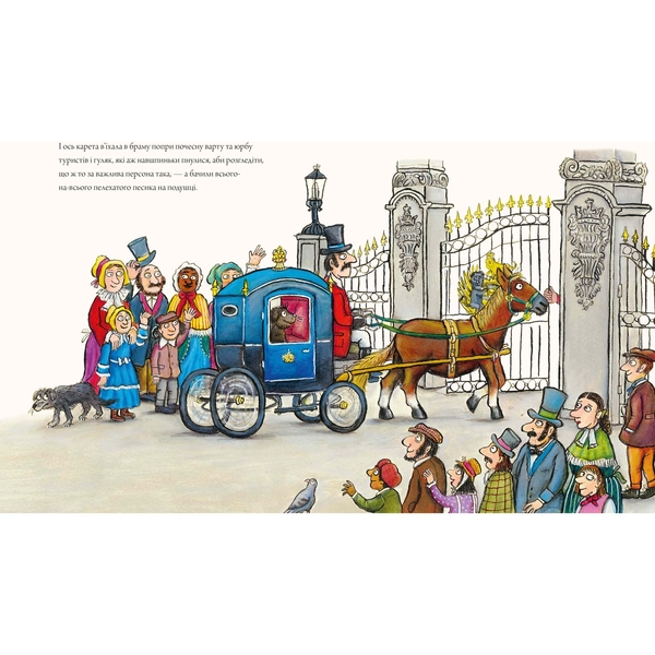 Джимове небачене Різдво - Емма Томпсон (9786175230848) - Pampik - 4