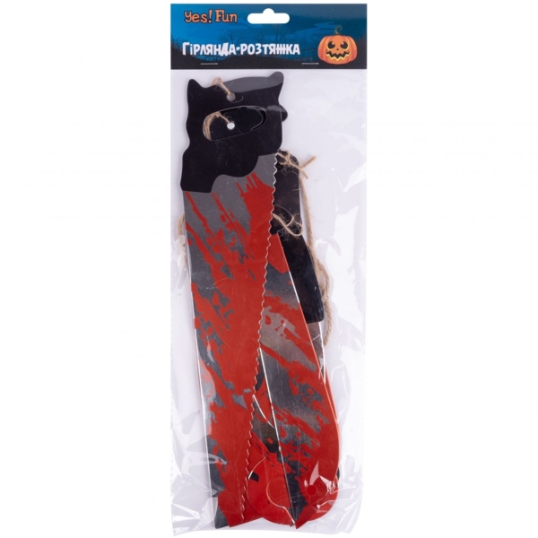Гирлянда бумажная фигурная Yes! Fun Halloween Инструменты, 1.8 м (974373) - Pampik - 2