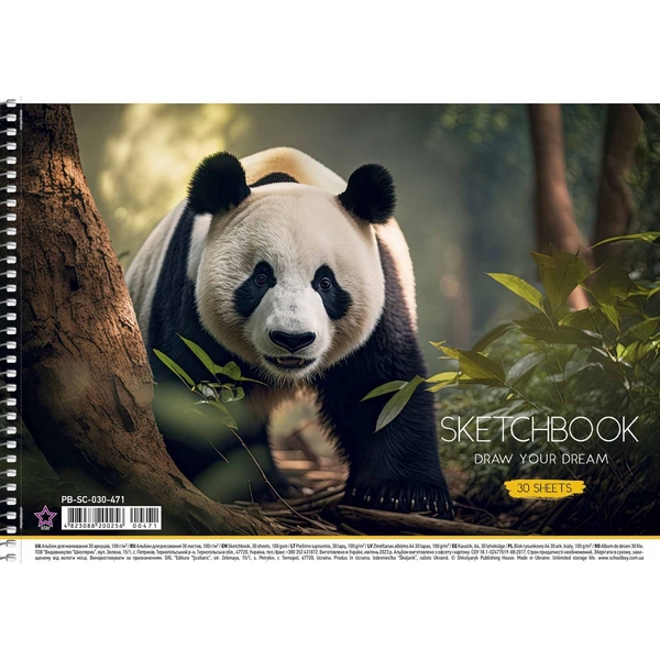 Альбом для рисования Star Панда, 30 листов (PB-SC-030-471) - Pampik