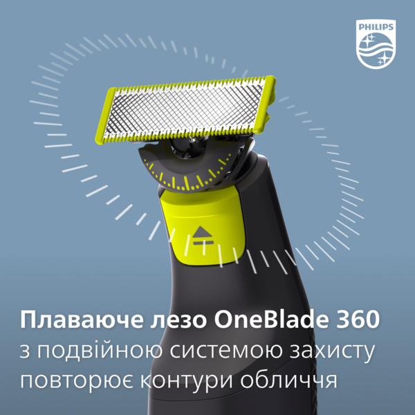 Змінні леза Philips OneBlade, 2 шт. (QP420/50) - Pampik - 9