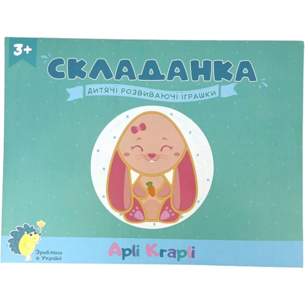 Пазл-вкладиш Аплі Краплі Зайчик (СК-14) - Pampik - 5