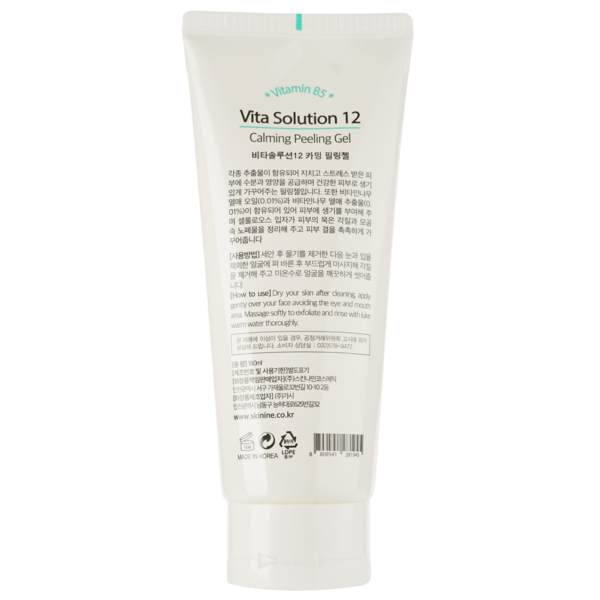 Пілінг-гель для обличчя Jigott Vita Solution 12, заспокійливий, 180 мл - Pampik - 2