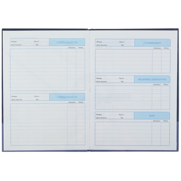 Дневник для музыкальной школы ZiBi Kids Line для девочек B5 48 листов (ZB.13885) - Pampik - 8