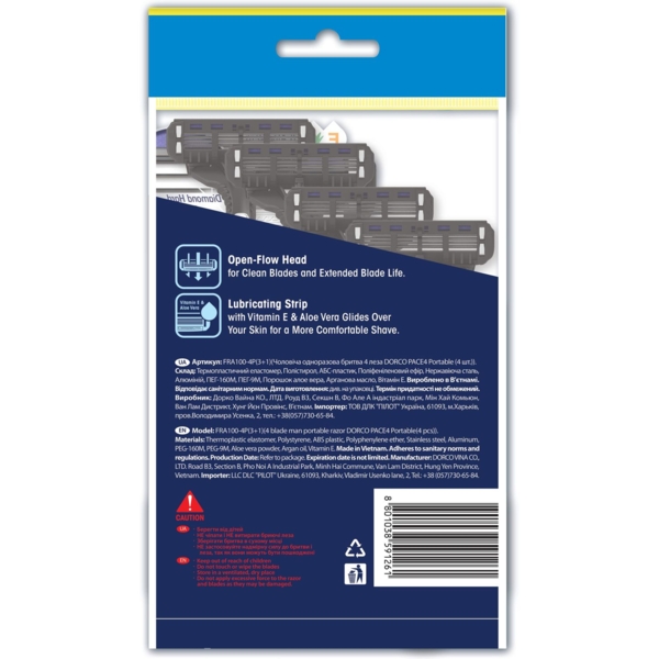 Бритвы одноразовые Dorco Pace4 Pro 4 лезвия, 4 шт. - Pampik - 2