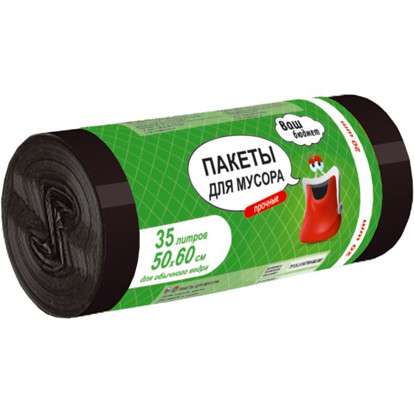 Пакеты для мусора Ваш Бюджет прочные, 35 л, 20 шт. - Pampik