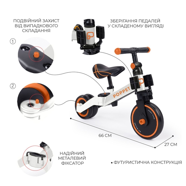 Дитячий триколісний біговел-трансформер Poppet 3в1, біло-помаранчевий + стікерпак (PP-1704W) - Pampik - 5