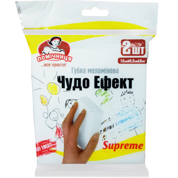 Губка меламінова Помічниця Supreme Чудо Ефект, 2 шт. - Pampik