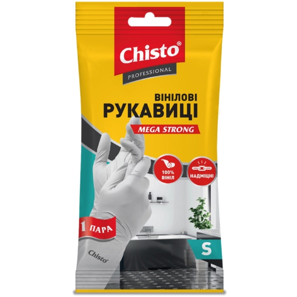 Рукавички вінілові Chisto, розмір S - Pampik