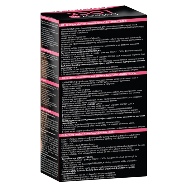 Засіб для хімічної завивки Acme Color Energy Lock, 215 мл - Pampik - 2