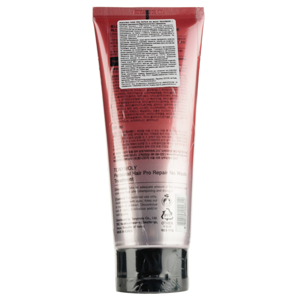 Бальзам для волос Tony Moly Personal Hair Pro Repair No Wash, 200 мл - Pampik - 2