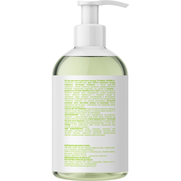 Гель для миття дитячого посуду EcoBaby Enzime 0+, 350 мл - Pampik - 2