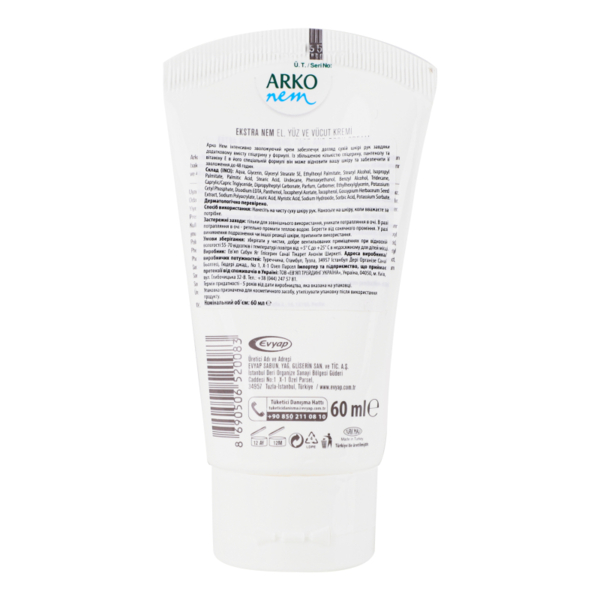 Крем для рук Arko Nem Extra Nem інтенсивне зволоження 60 мл - Pampik - 2