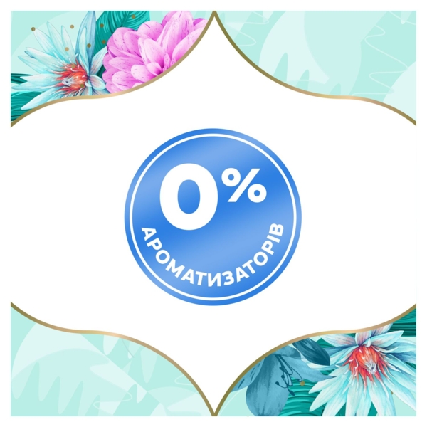 Щоденні прокладки Discreet Deo Waterlily, 120 шт. - Pampik - 9