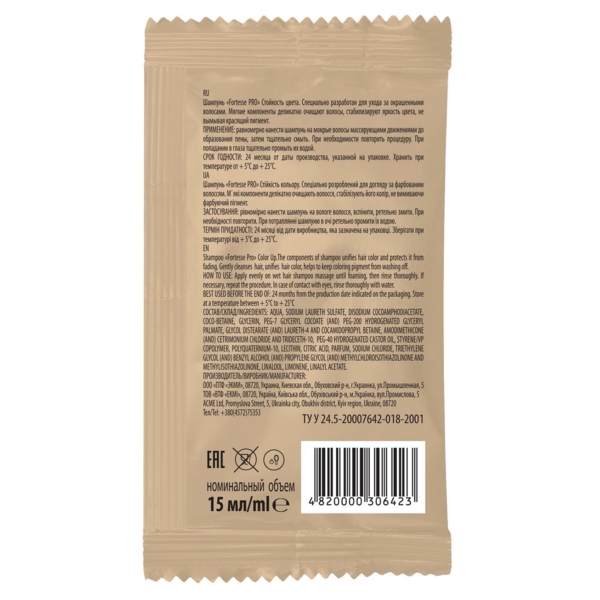 Шампунь Fortesse Professional Color Up & Protect Стійкість кольору, для фарбованого волосся, 15 мл - Pampik - 2