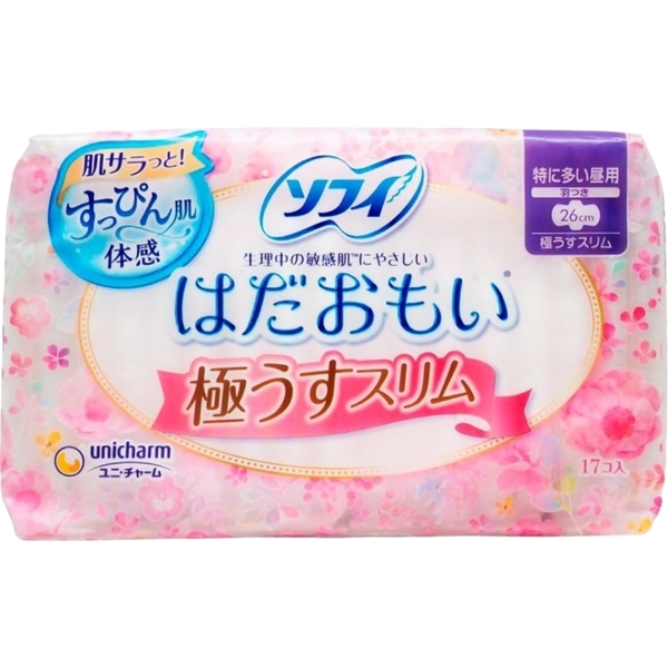 Ультратонкі гігієнічні прокладки Sofy Hadaomoi 26 см 17 шт. - Pampik