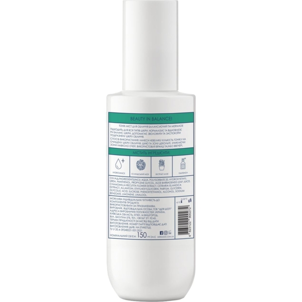 Балансирующий тоник-мист для лица Mermade Hydrovance & Icеland Moss Extract 150 мл - Pampik - 2