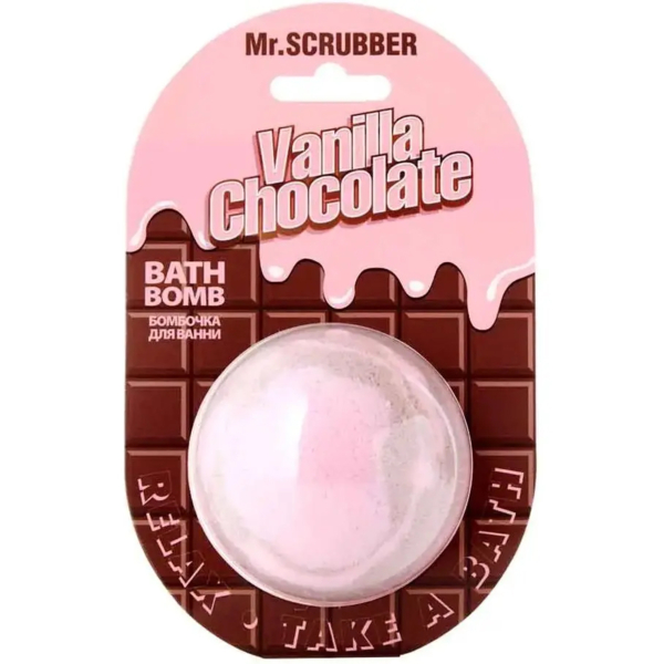 Бомбочка для ванни Mr.Scrubber Vanilla Chocolate, 200 г - Pampik