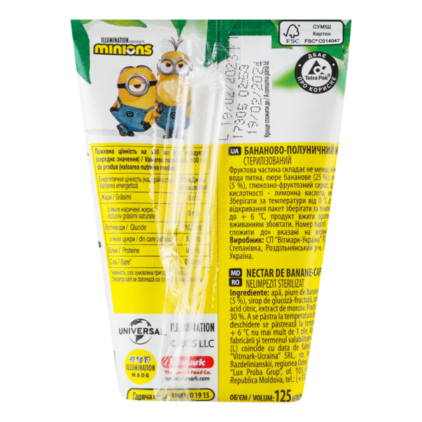 Нектар Jaffa Minions Бананово-клубничный, 125 мл - Pampik - 3