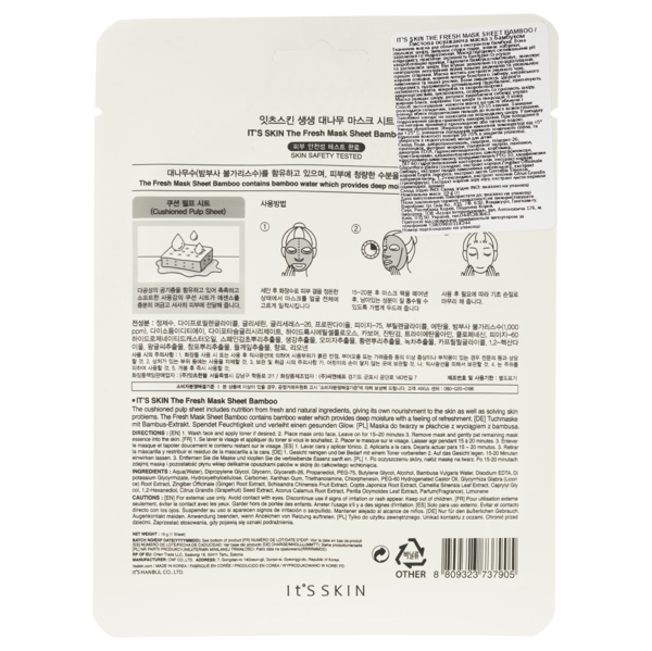 Маска тканинна It's Skin The Fresh Bamboo Mask Sheet, 19 г - Pampik - 2