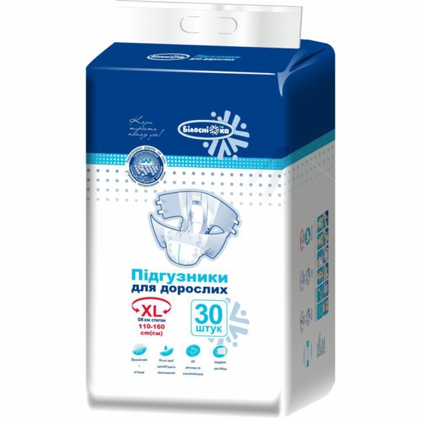 Підгузки для дорослих Білосніжка №30 розмір XL (110-160 см) 30 шт. - Pampik