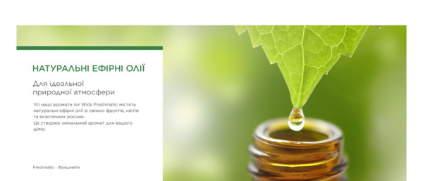 Автоматичний освіжувач повітря Air Wick Freshmatic Манго та персик, 250 мл - Pampik - 3