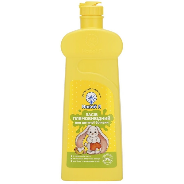 Средство пятновыводимое для детского белья Новий Я 500 мл - Pampik